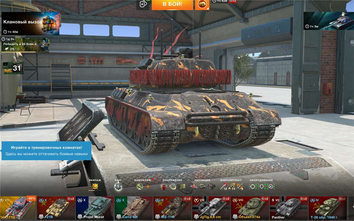 Скриншоты к игре Мир Танков, WoT(Lesta, WG) продажа аккаунта к игре Мир Танков, WoT(Lesta, WG)